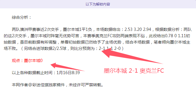 美足球二三,级联赛升降,级机制表决,星空,StarSky,星空官网,星空体育官网,星空体育下载,星空APP