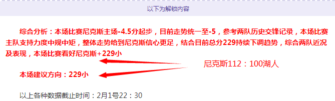 阿尔瓦雷斯,预测,梅西在队巴,星空,StarSky,星空官网,星空体育官网,星空体育下载,星空APP