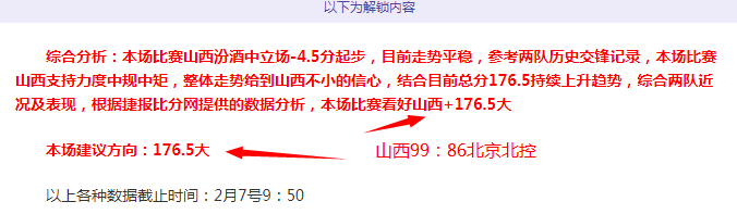 客家逆袭广,州城,崔巍替补立,星空,StarSky,星空官网,星空体育官网,星空体育下载,星空APP