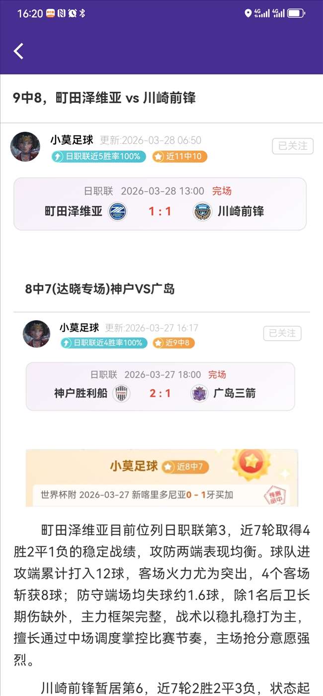 莱昂豪帅展,国王杯激战,将至,星空,StarSky,星空官网,星空体育官网,星空体育下载,星空APP