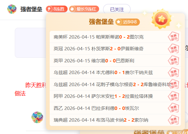 公牛纪念罗,斯球衣,战胜尼克斯,星空,StarSky,星空官网,星空体育官网,星空体育下载,星空APP