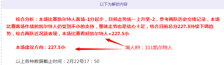 大乐透期号,黄蜂主场预,专家质合分,星空,StarSky,星空官网,星空体育官网,星空体育下载,星空APP