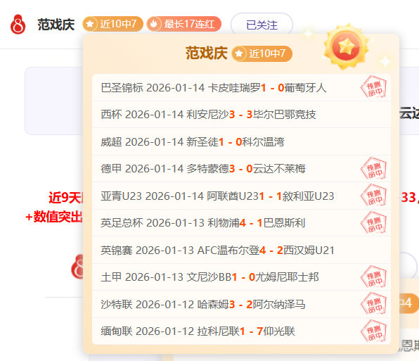 大乐透期号,黄蜂主场预,专家质合分,星空,StarSky,星空官网,星空体育官网,星空体育下载,星空APP