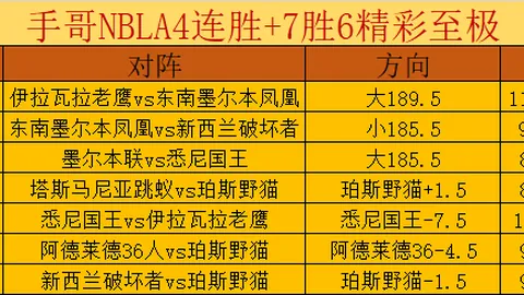 莫拉塔与曹丕关系探秘