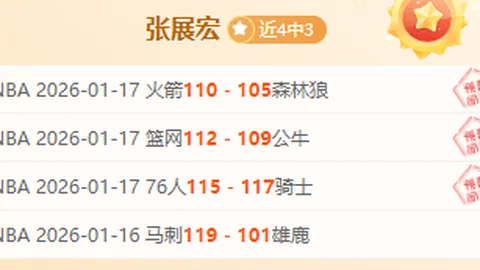 [图]阿根廷世预赛以4-1力克巴西，恩佐梅开二度，小蜘蛛助力，成功复仇对手