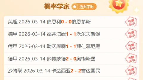 费城76人内部矛盾激化，核心球员受伤恐赛季报废，乔治讽刺言论引发风波