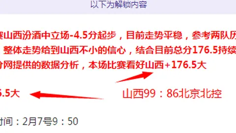 客家逆袭广州城，崔巍替补立功客家2-1获胜